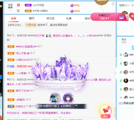 @落魄山山主主播照片