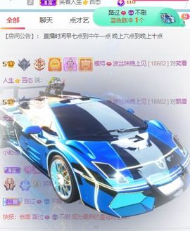 高音低音地沟通主播照片