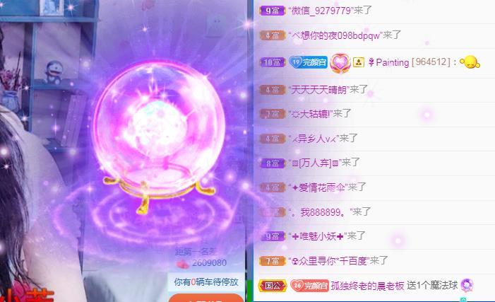 冰凌五一见！的图片