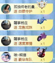 冰凌吖～主播照片
