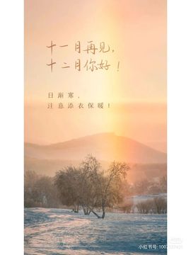 一树梨花压海唐同学☞主播照片