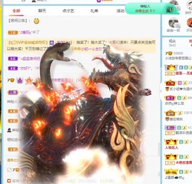 小洁妹妹17感谢大家主播照片