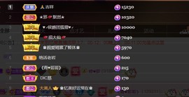 忆美❥❥❥主播照片