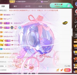 忆美❥❥❥主播照片