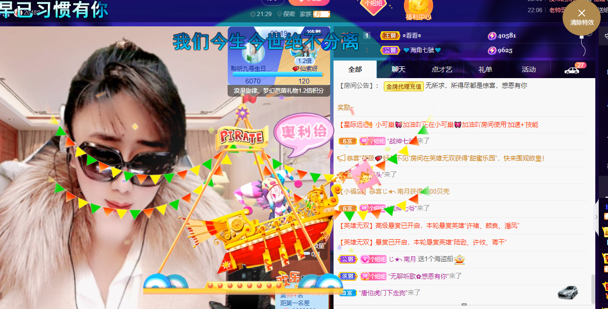 聆听~福妞儿的图片
