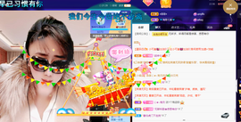 聆听~爱唱歌的图片