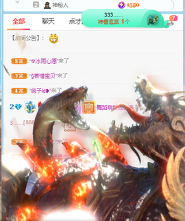 🍬。主播照片