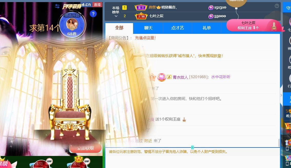 ❤希儿︶主播图片