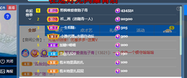 远扬、青青青青青青青的图片