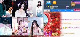 琴子♥遇有缘人主播照片
