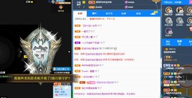 微晨..主播照片