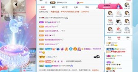 北家黄er~主播照片