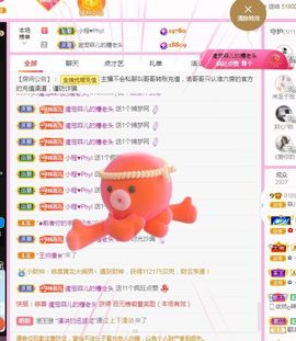 菲儿💗好运来🌈的图片