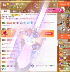 菲儿💗好运来🌈的图片