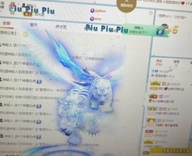 楚楚退网有缘再见主播照片