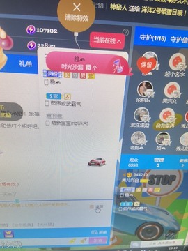 秀儿吖@很努力主播照片