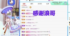 金麒麟安静唱歌🎤主播照片