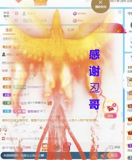 金麒麟安静唱歌🎤主播照片
