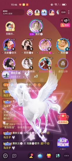 习惯🍓🍓🍓主播照片
