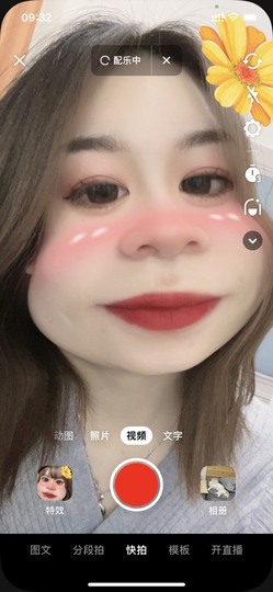 小小♥休主播照片