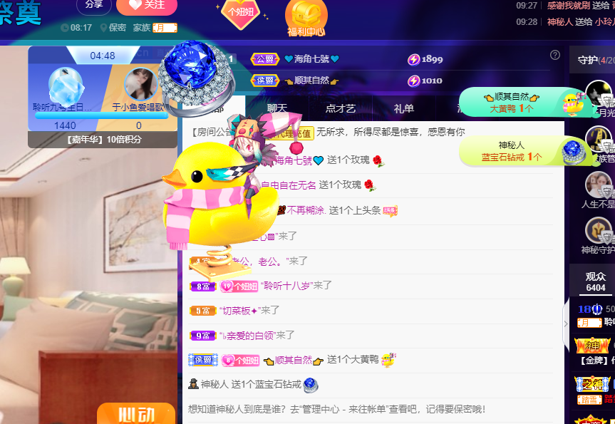 聆听~福妞儿的图片