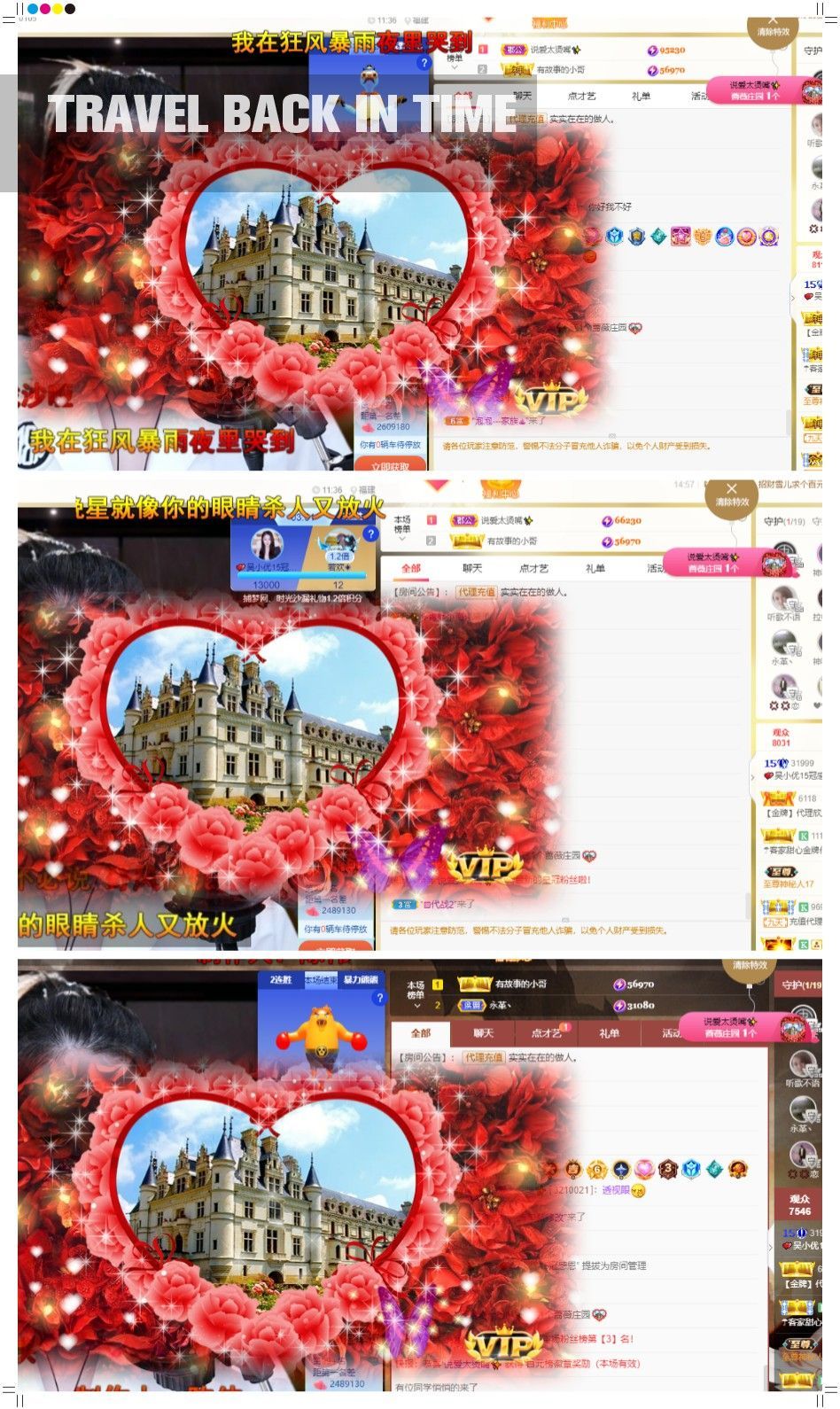 心中无结。。的图片