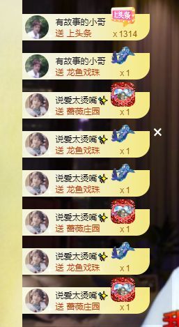 心中无结。。的图片