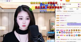 心中无结。。主播照片