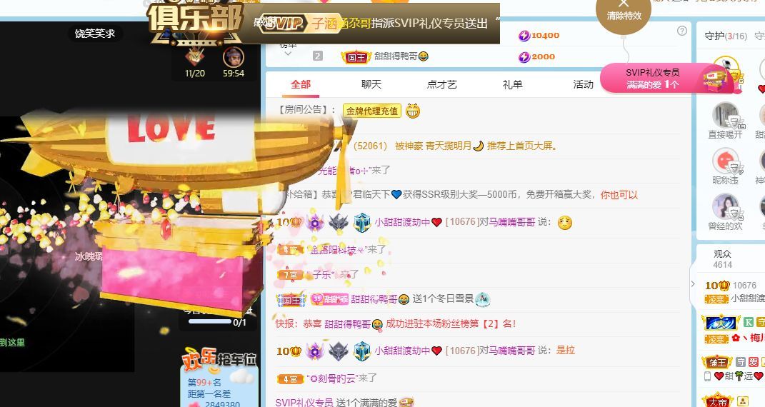 小甜贪财好色💕的图片