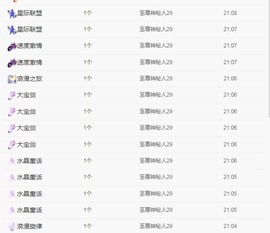 舞蹈小媃主播照片