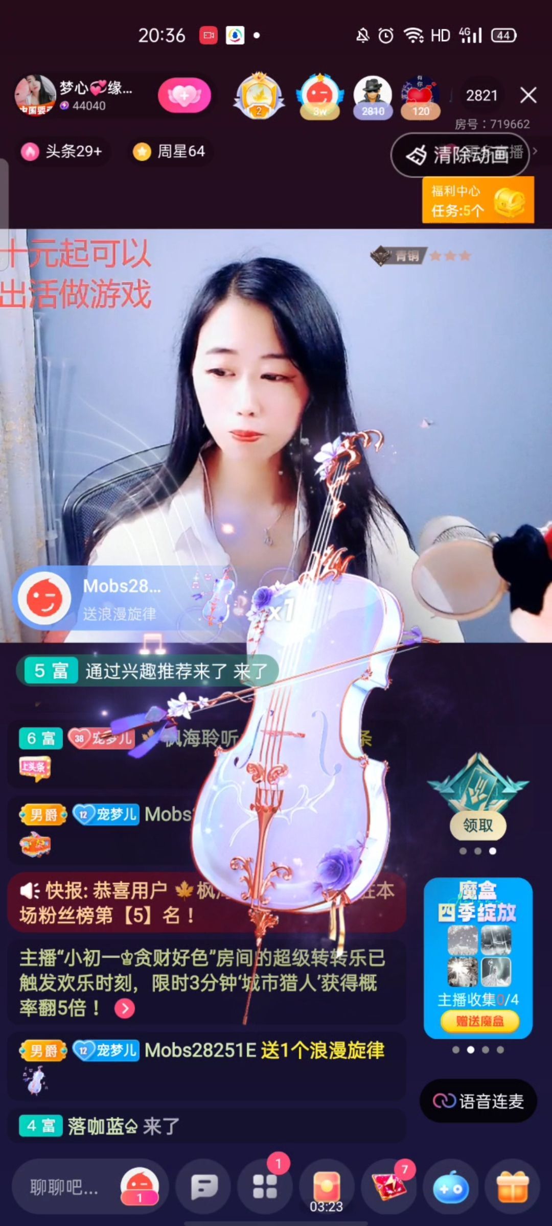 梦心💞缘于遇见的图片