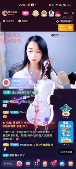 梦心💞缘于遇见的图片