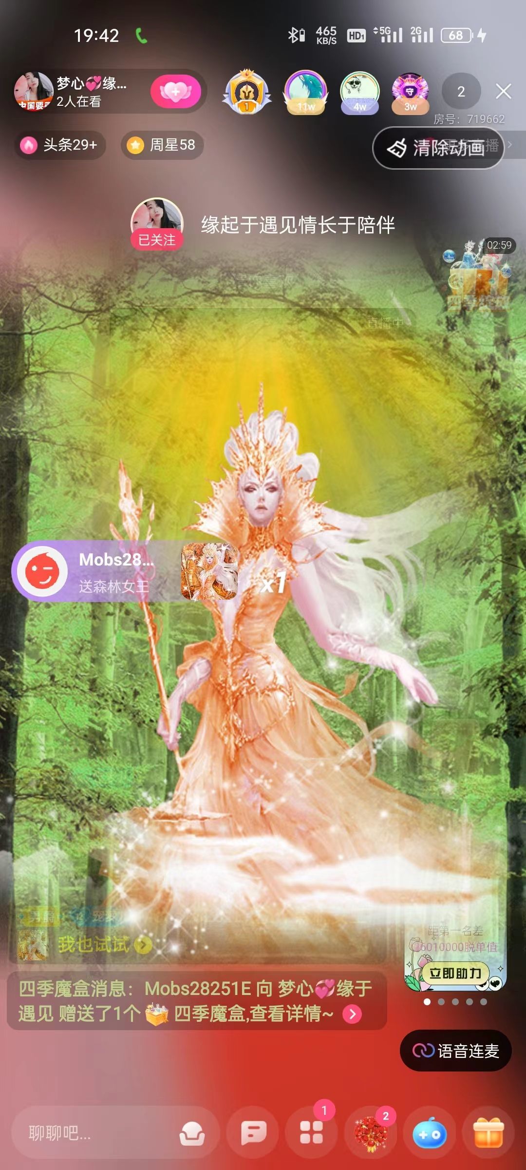 梦心💞缘于遇见的图片