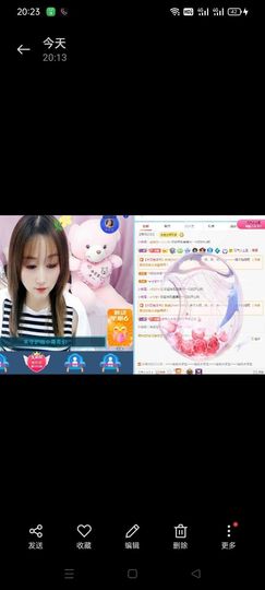 元气小土豆的图片