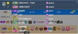ᥫᩣ应应～主播照片