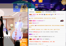 聆听~爱唱歌的图片