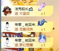 小洁妹妹❤️主播照片