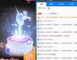 小洁妹妹17感谢大家主播照片