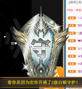╭☞呆呆主播照片