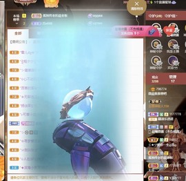 微晨..主播照片