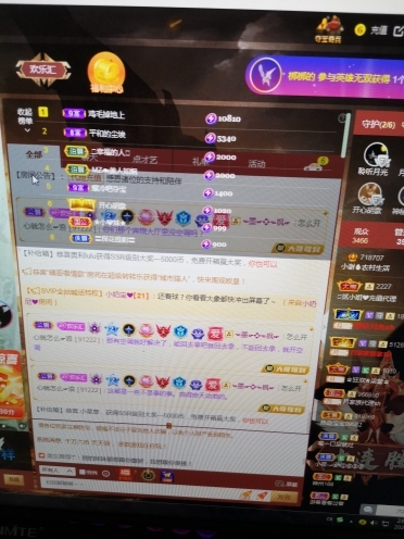 小谢农村田园生活的图片