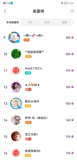 小谢农村田园生活的图片