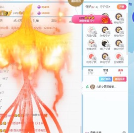 北家黄黄求票主播照片