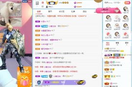 北家黄er~主播照片