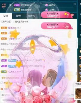 顾七七～期待是你！主播照片