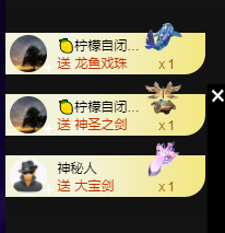 龙龙求关注的图片