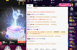 龙龙求关注的图片