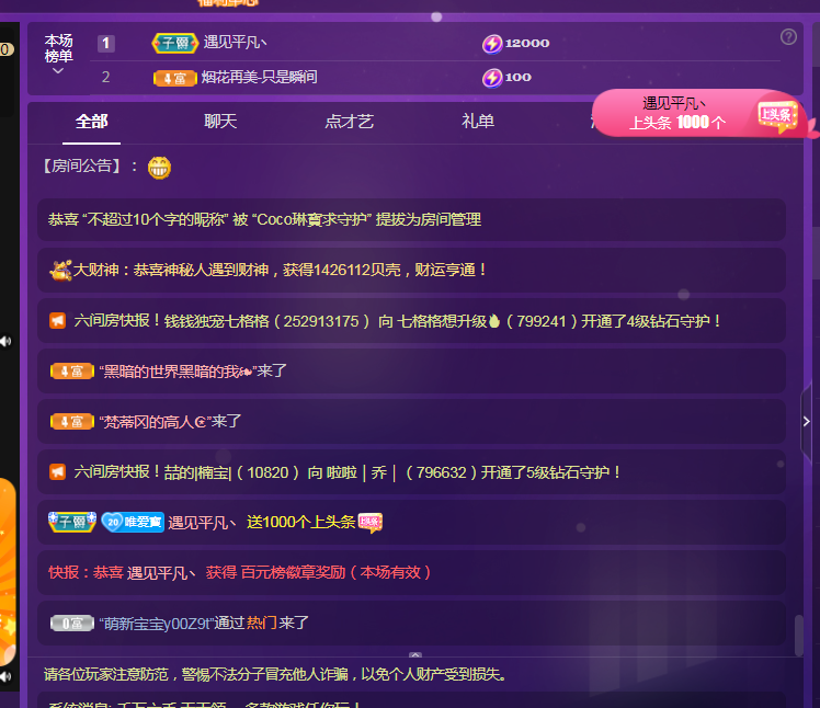 Coco❤️琳寶的图片