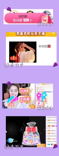 跑调嘉💟主播照片