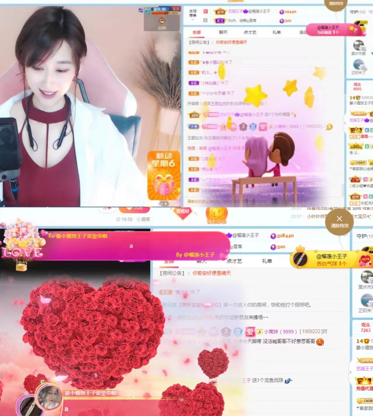 姜小狸的主播照片